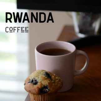 Rwanda Coffee, Roasted Ground Coffee
